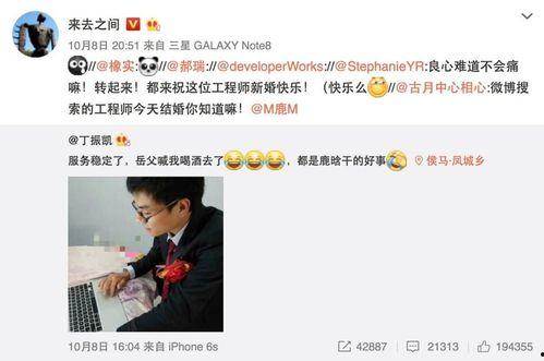 吃瓜娱乐微视频,揭秘娱乐圈幕后故事